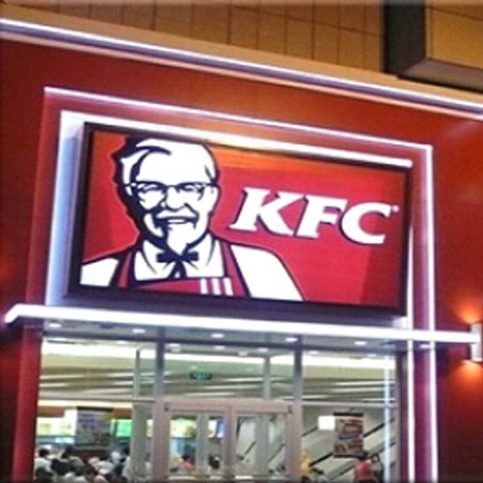  區域肯德基